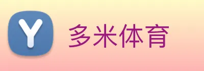 多米体育 logo